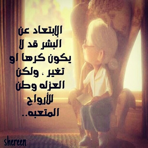 عن الفراق جميلة