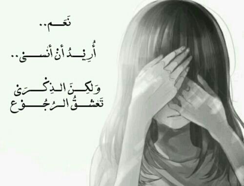 عن الفراق حزينة 1