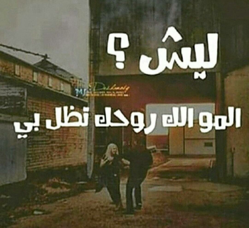 عن الفراق حزينة 2