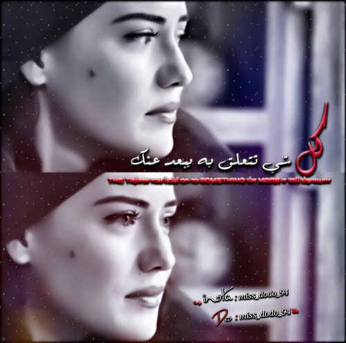 عن الفراق حزينة جدا