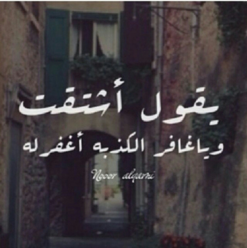 عن الفراق والشوق