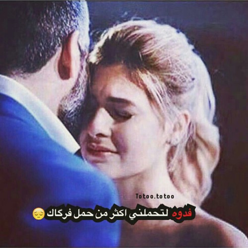 عن الفراق