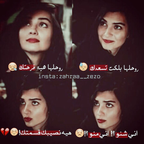 عن القسمة والنصيب