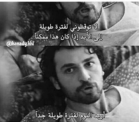 عن الليل حزينة