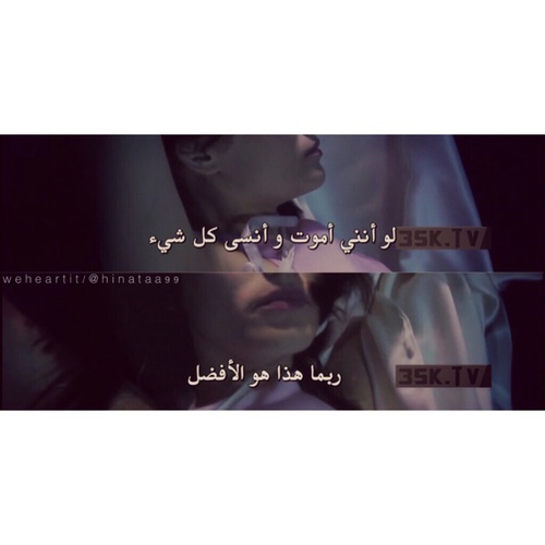 عن الموت حزن