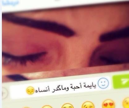 عن النسيان حزينة