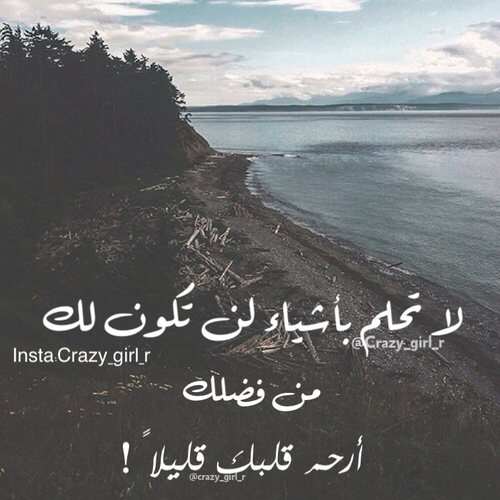 عن الوجع في الحب