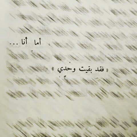عن الوحدة للبنات