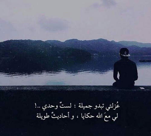 عن الوحدة للشباب