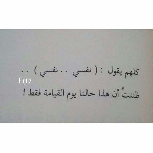 عن الوحدة