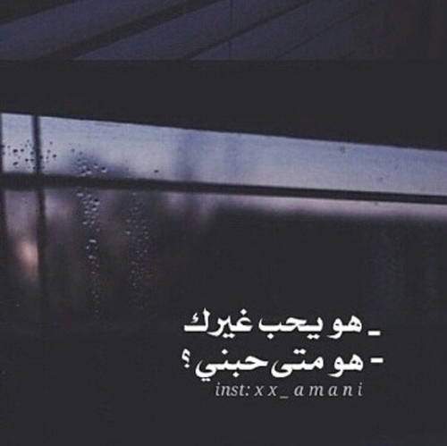 عن اهتمام الحبيب للحبيبة