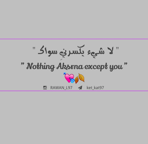 عن حب الزوج