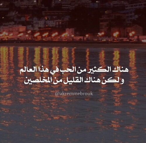 عن حب زوجي حزينة