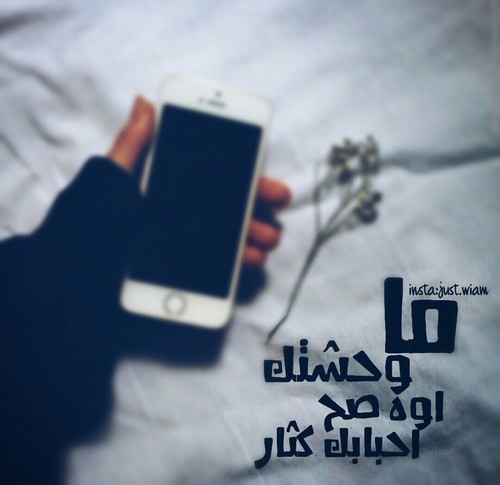 عن خيانة الحبيب
