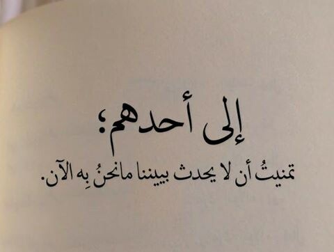 عن خيانة الزوج
