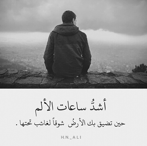 عن رحيل الاب