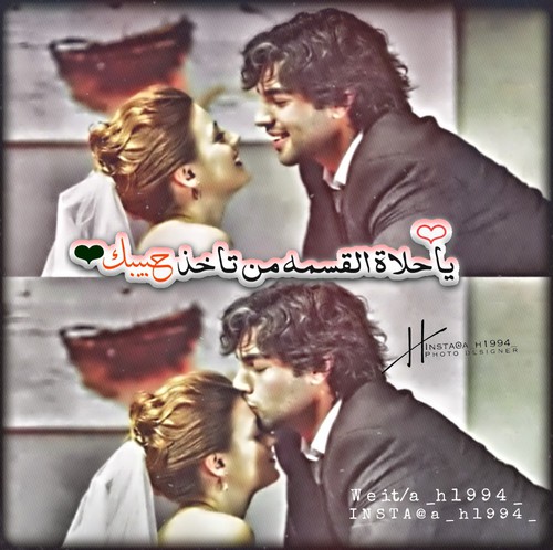 عن زواج
