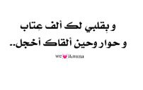 عن غياب الزوج