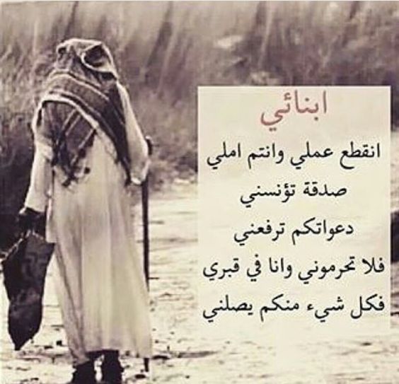 عن موت ابي
