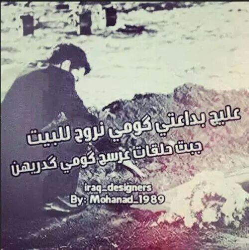 عن موت الحبيب