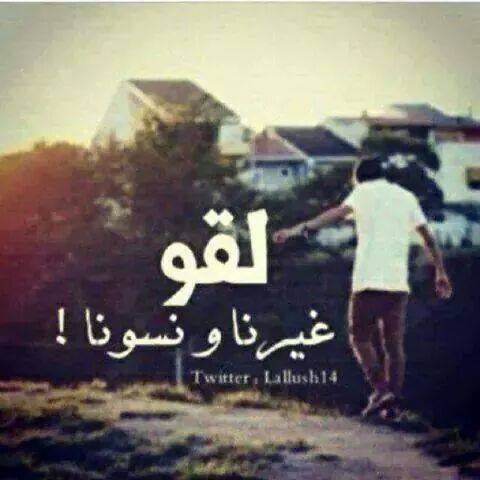 عن نسيان حبيبي