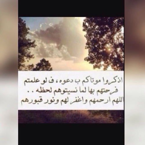 عن وفاة الاب مكتوبة