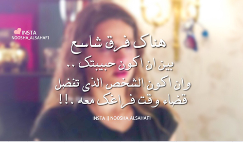 عندم اهتمام الحبيب