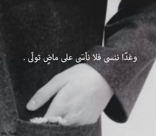 فراق الحبيب 2