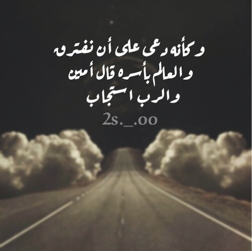 فراق حزينة 2