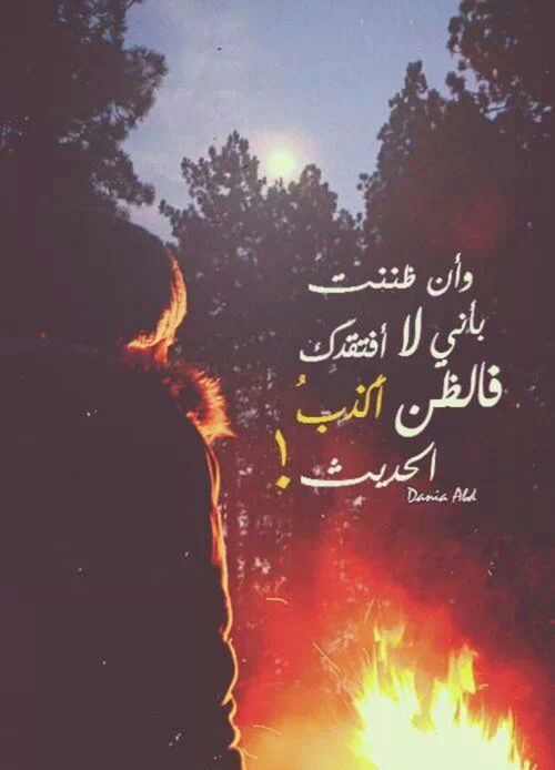 فراق حزينة 3