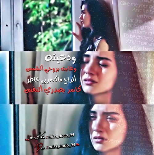 فراق حزينة جدا