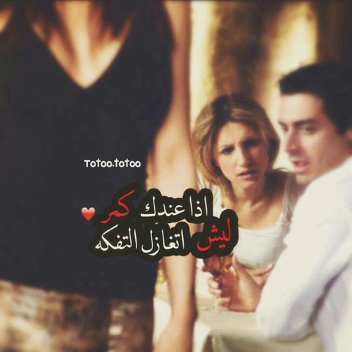 فراق حزينة