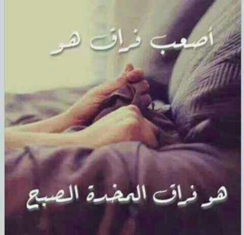 فراق قوية