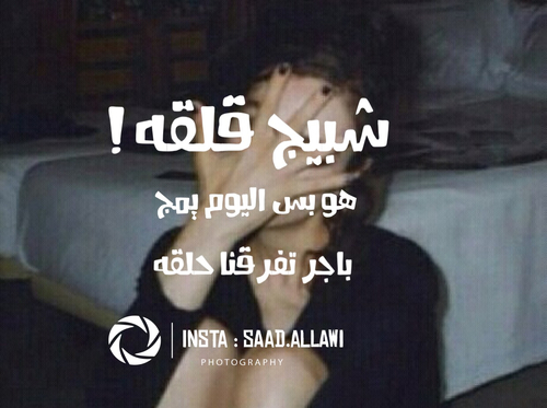 فراق وحزن
