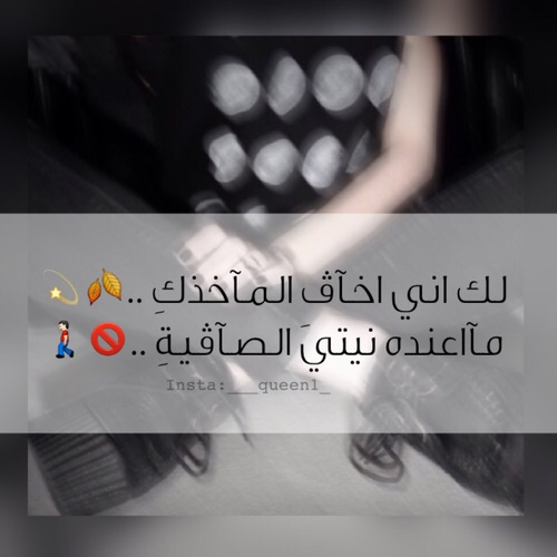 فراق