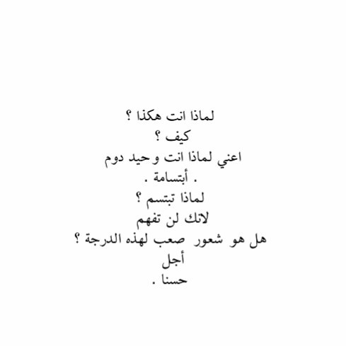 قصص حزينة