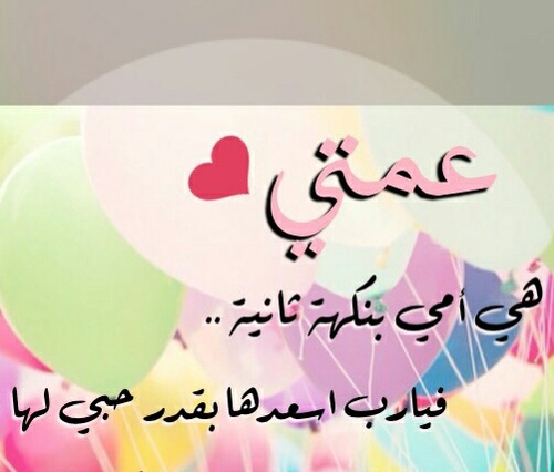كتابات لزوجي