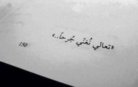 كتب حزينة