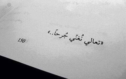 كتب حزينة