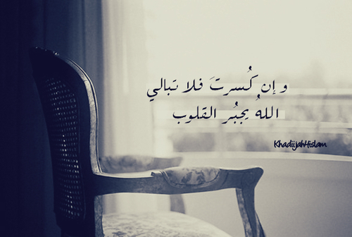 كلام جميل عن الفراق