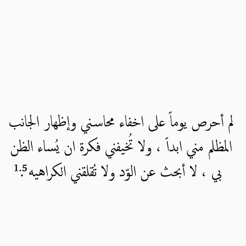 كلام جميل