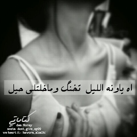 كلام حب حزينة