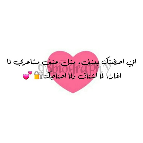كلام حب روعة