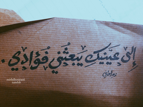 كلام حب لزوجي