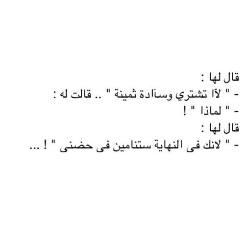 كلام حب للخطيب