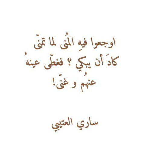 كلام حب للزوج