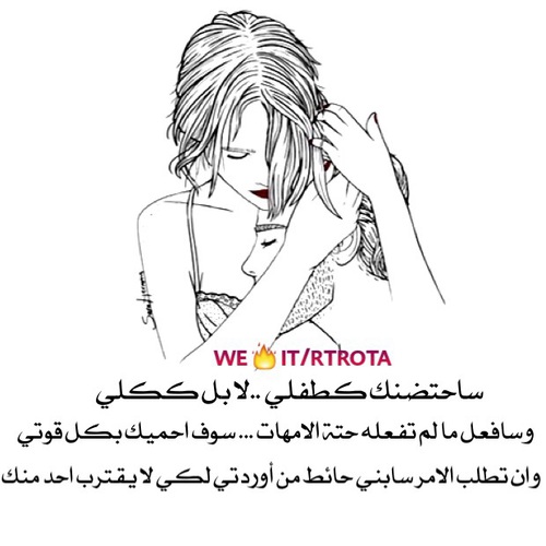 كلام حب