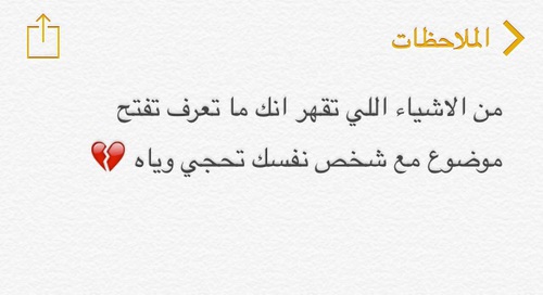 كلام حزن