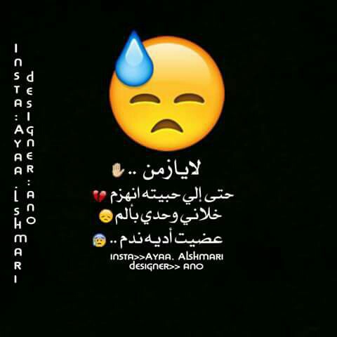 كلام حزين 1