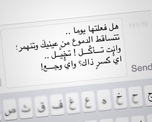 كلام حزين 13